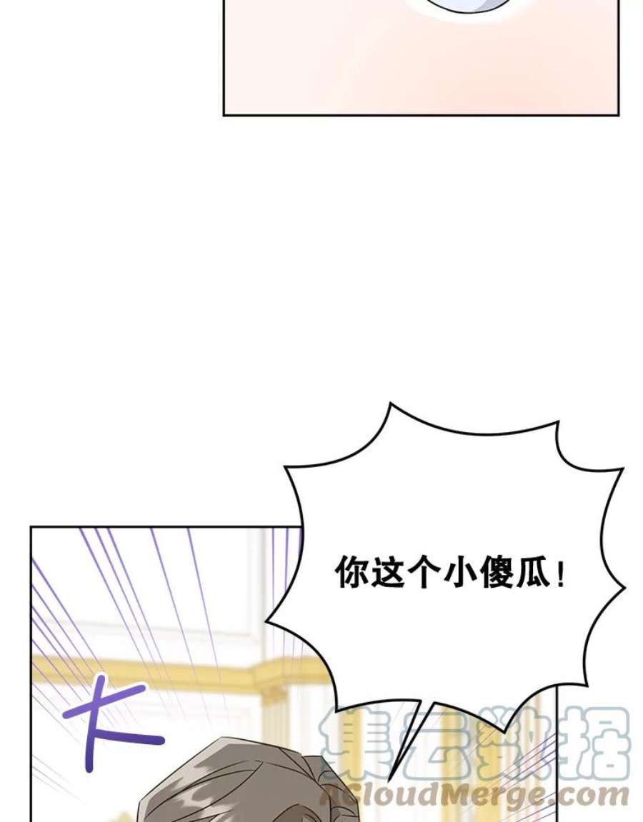 请给我奶嘴17.撑腰