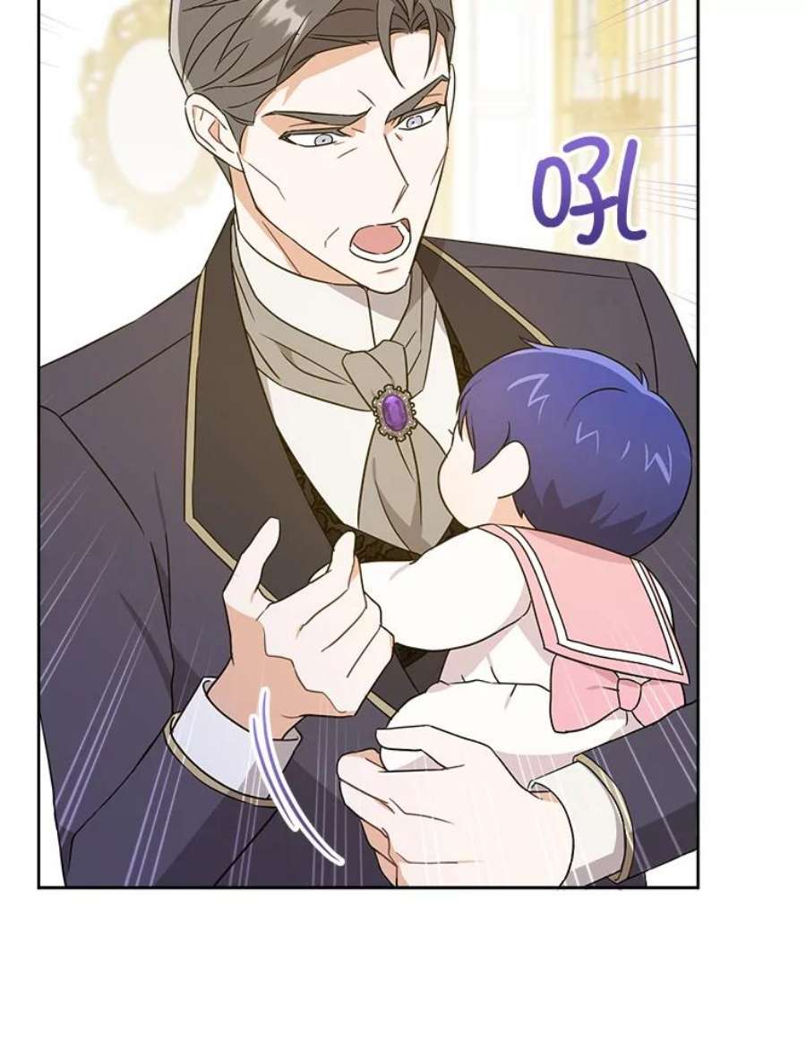 请给我奶嘴17.撑腰