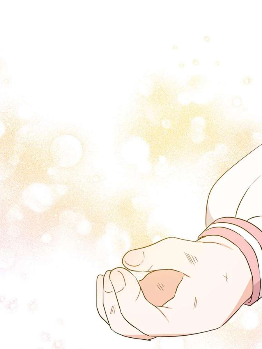 请给我奶嘴17.撑腰