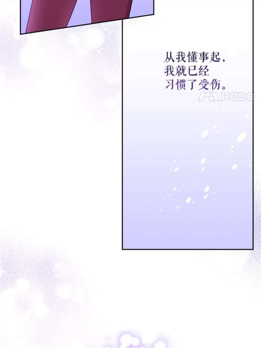 请给我奶嘴17.撑腰