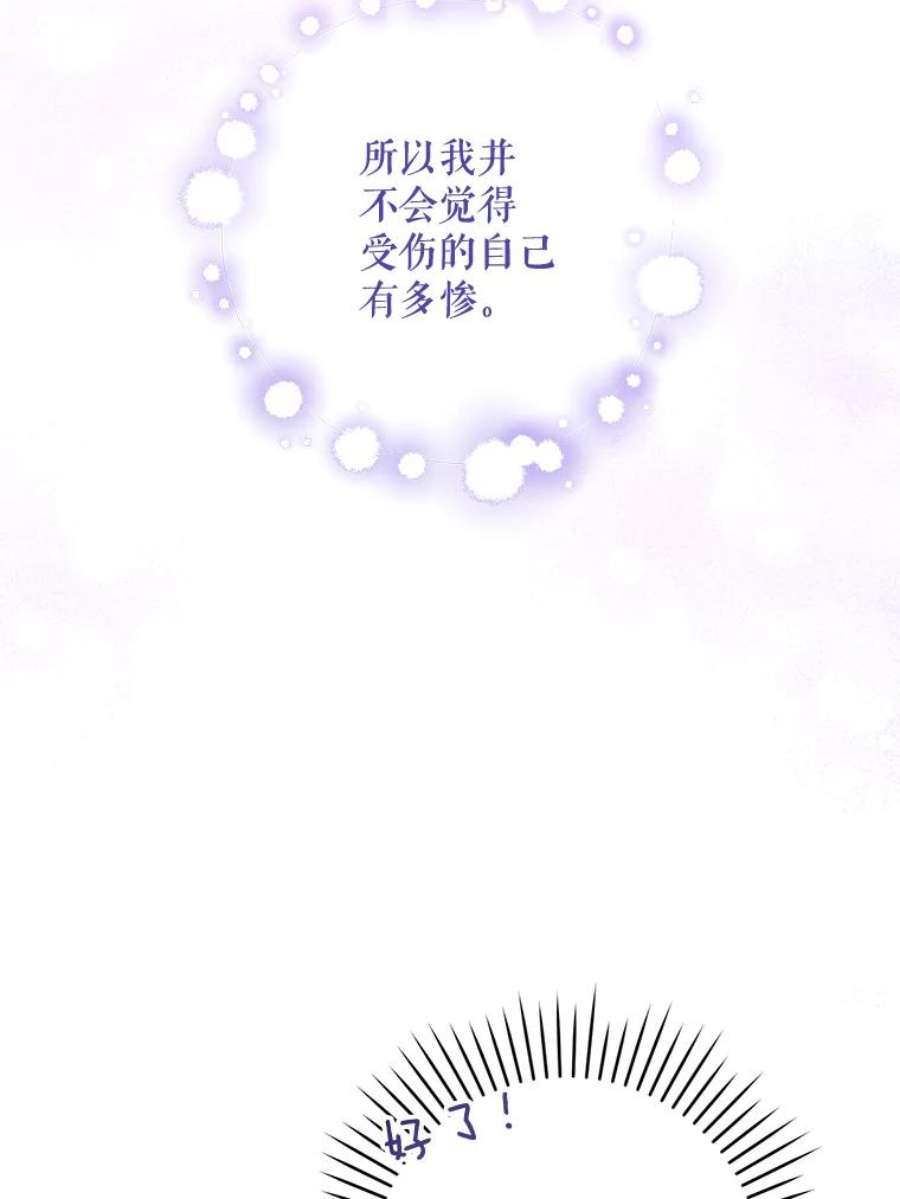 请给我奶嘴17.撑腰