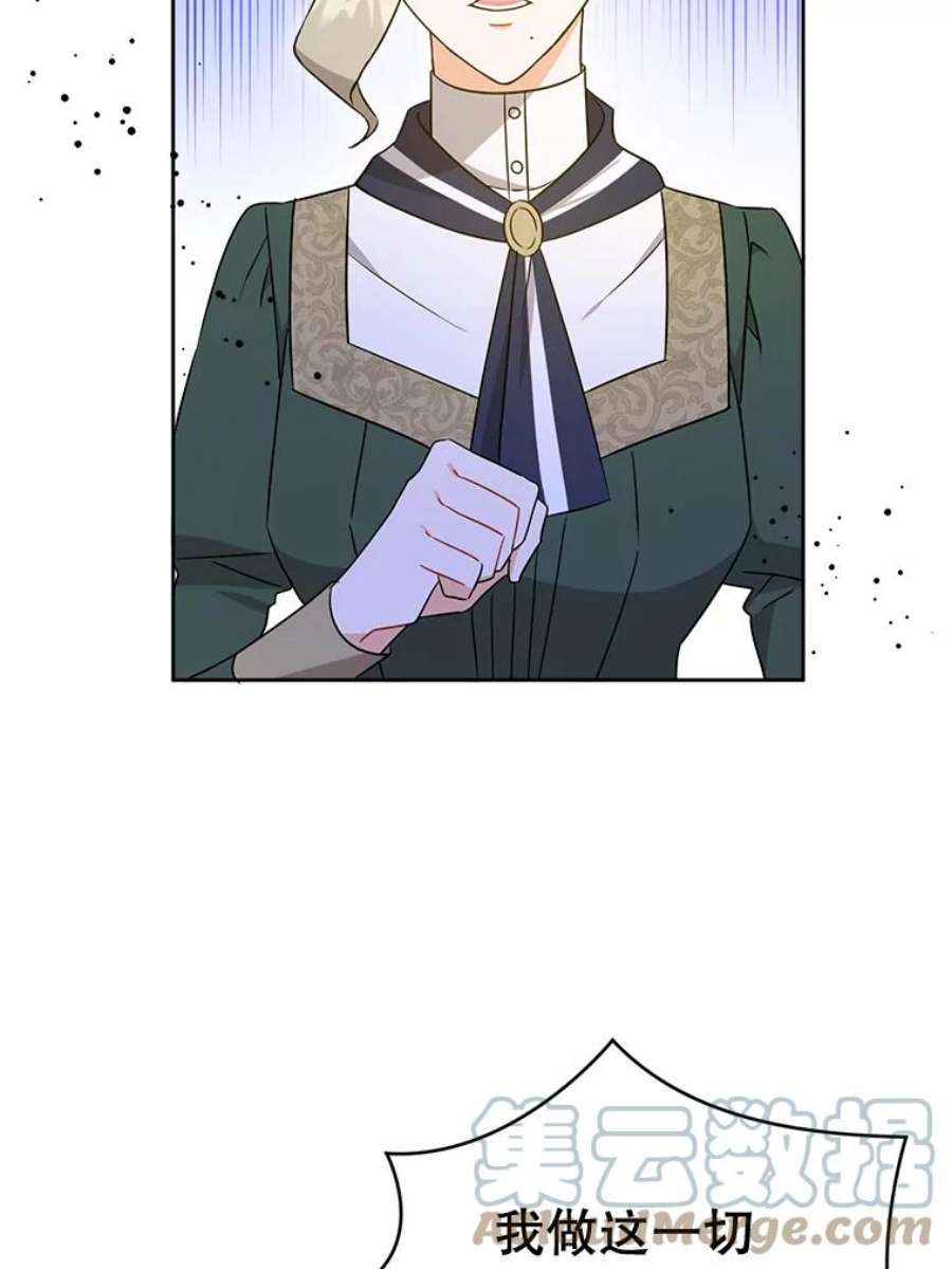 请给我奶嘴17.撑腰