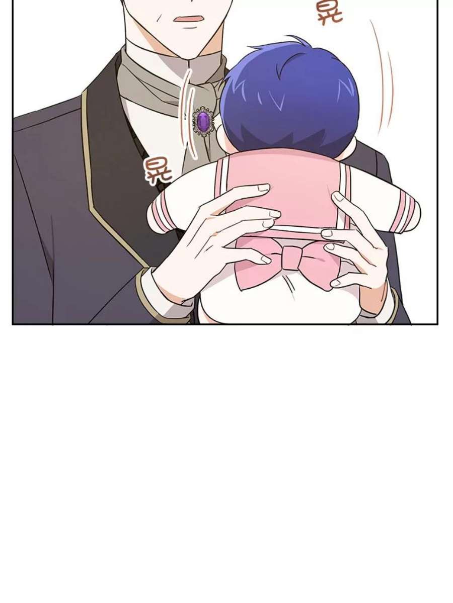 请给我奶嘴17.撑腰