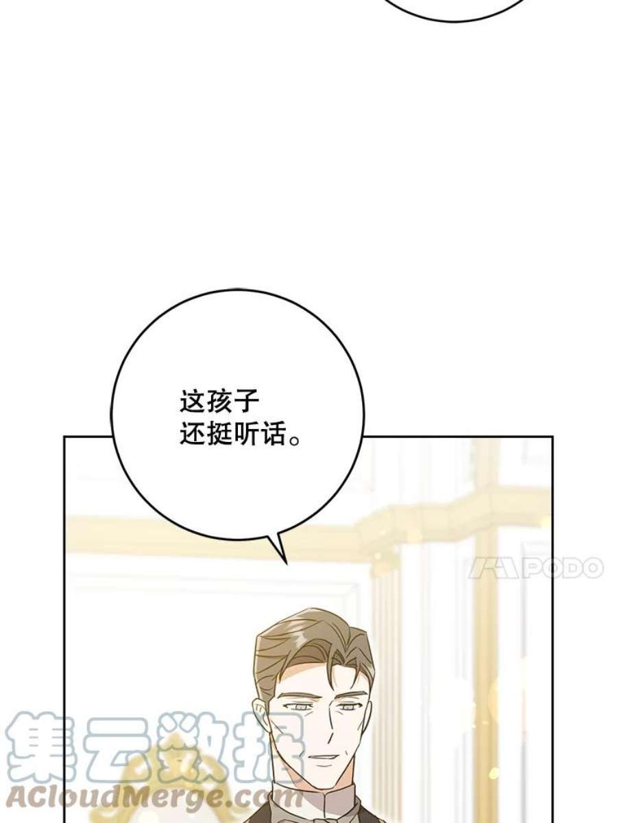 请给我奶嘴17.撑腰