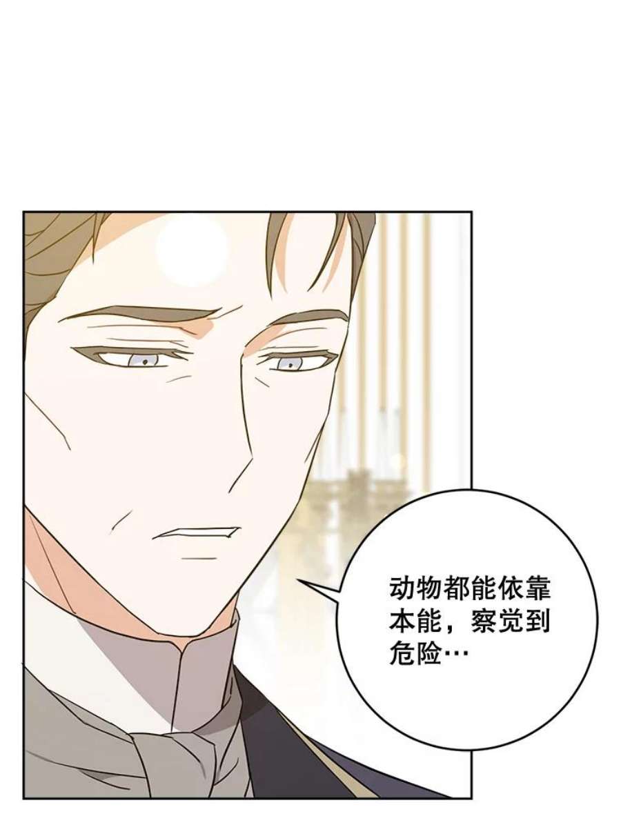 请给我奶嘴17.撑腰