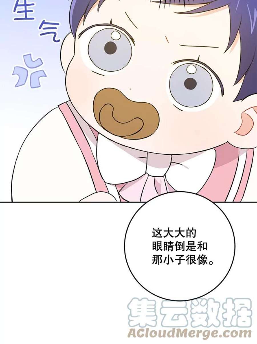 请给我奶嘴17.撑腰