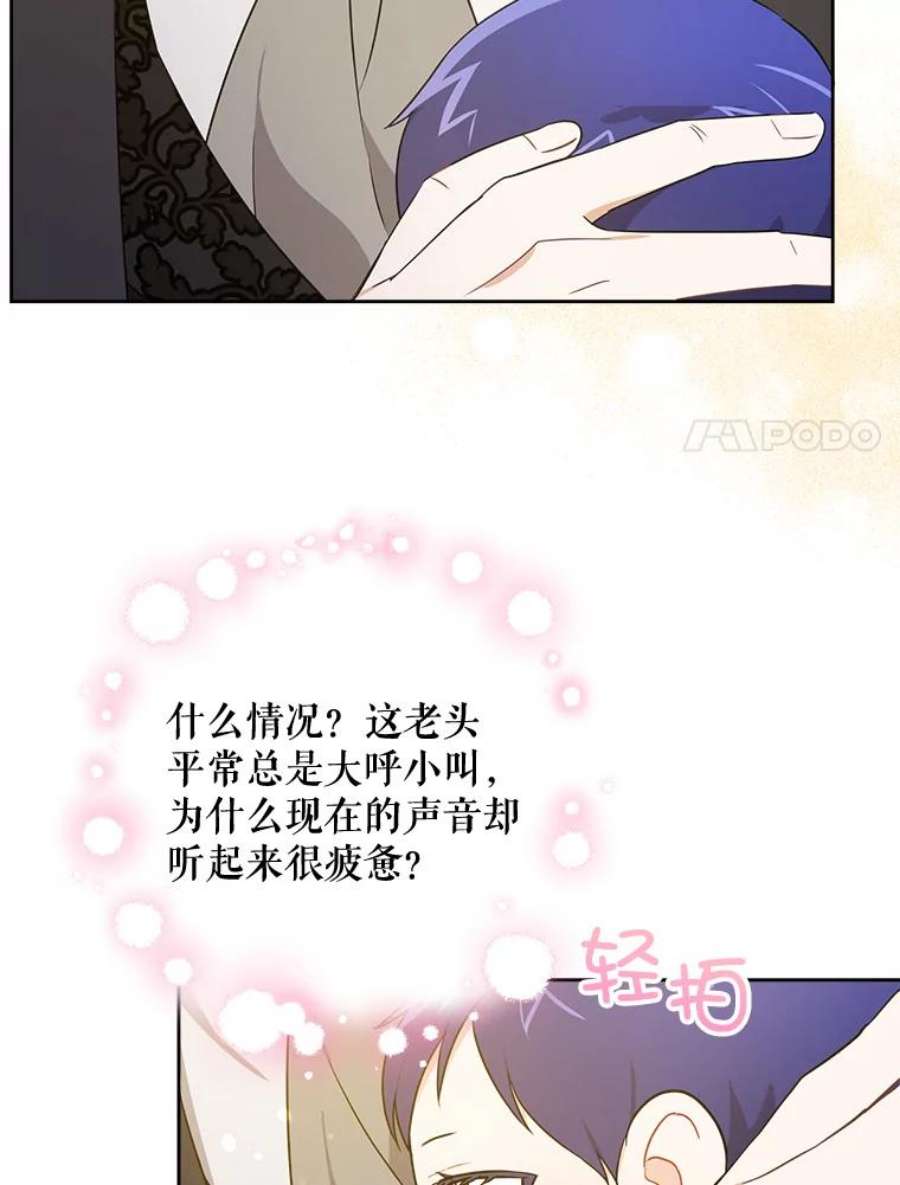请给我奶嘴17.撑腰