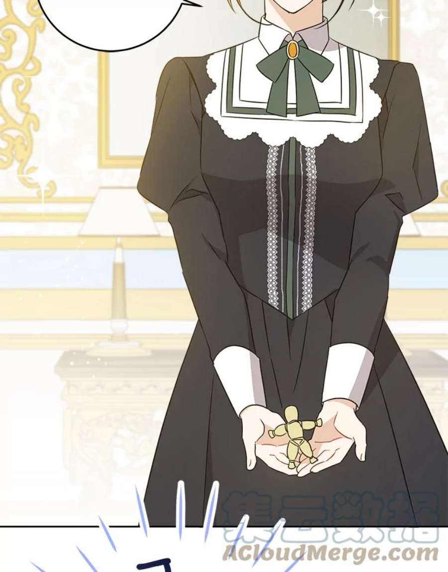 请给我奶嘴18.诅咒娃娃