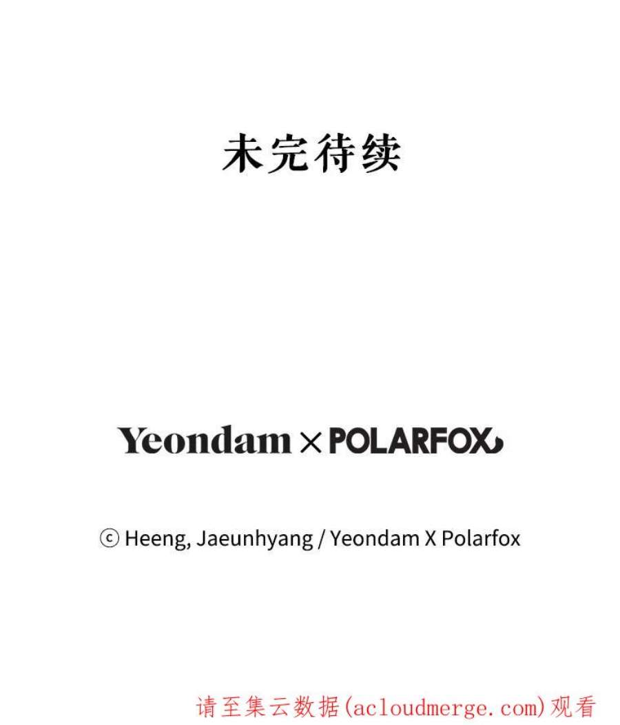 请给我奶嘴18.诅咒娃娃