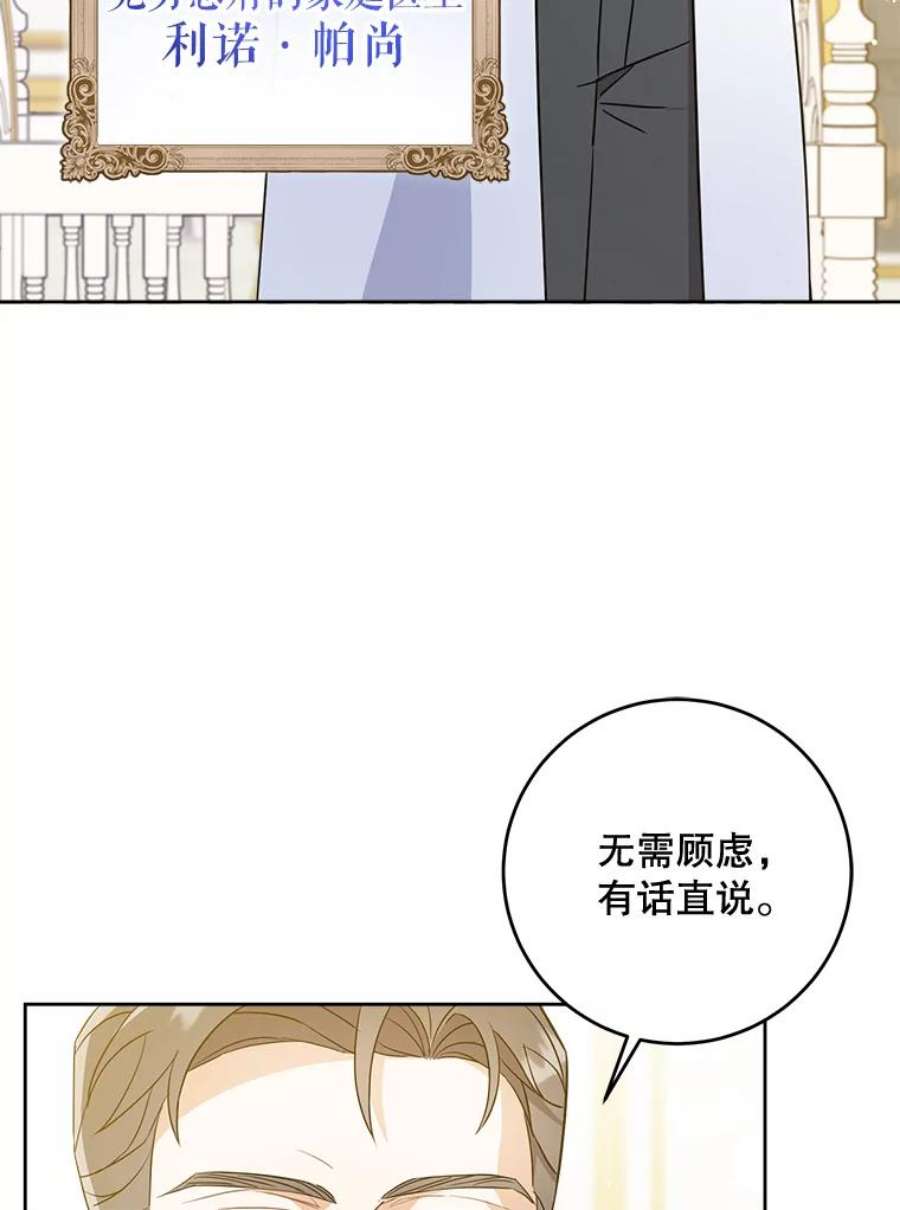请给我奶嘴18.诅咒娃娃