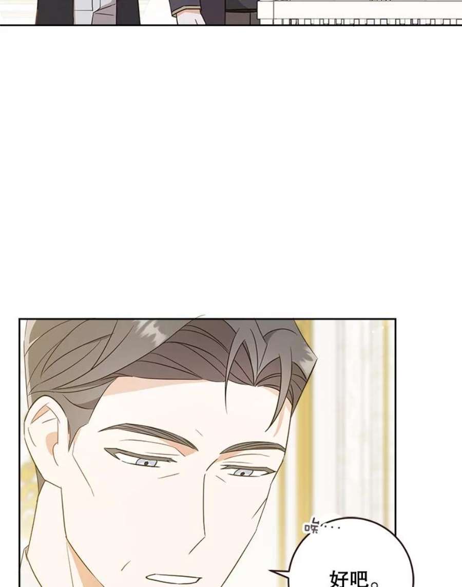 请给我奶嘴18.诅咒娃娃