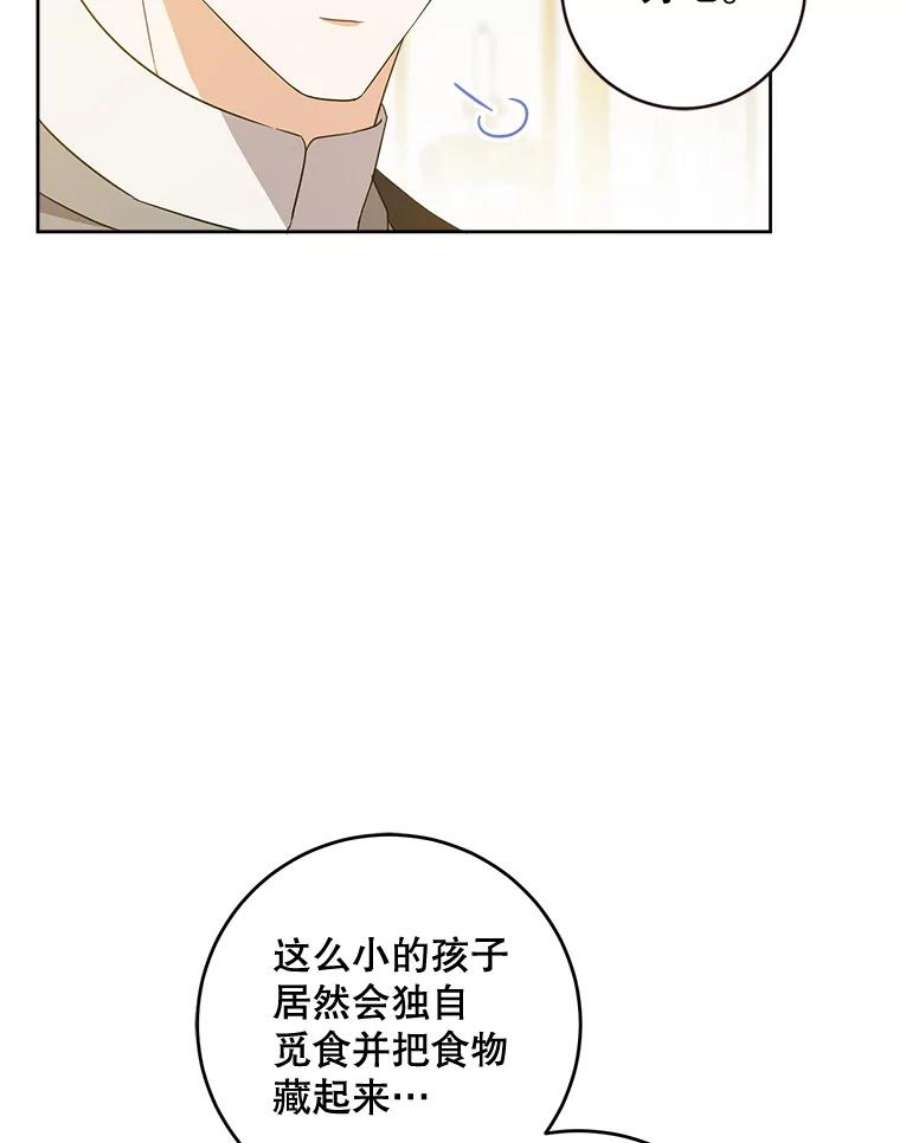 请给我奶嘴18.诅咒娃娃