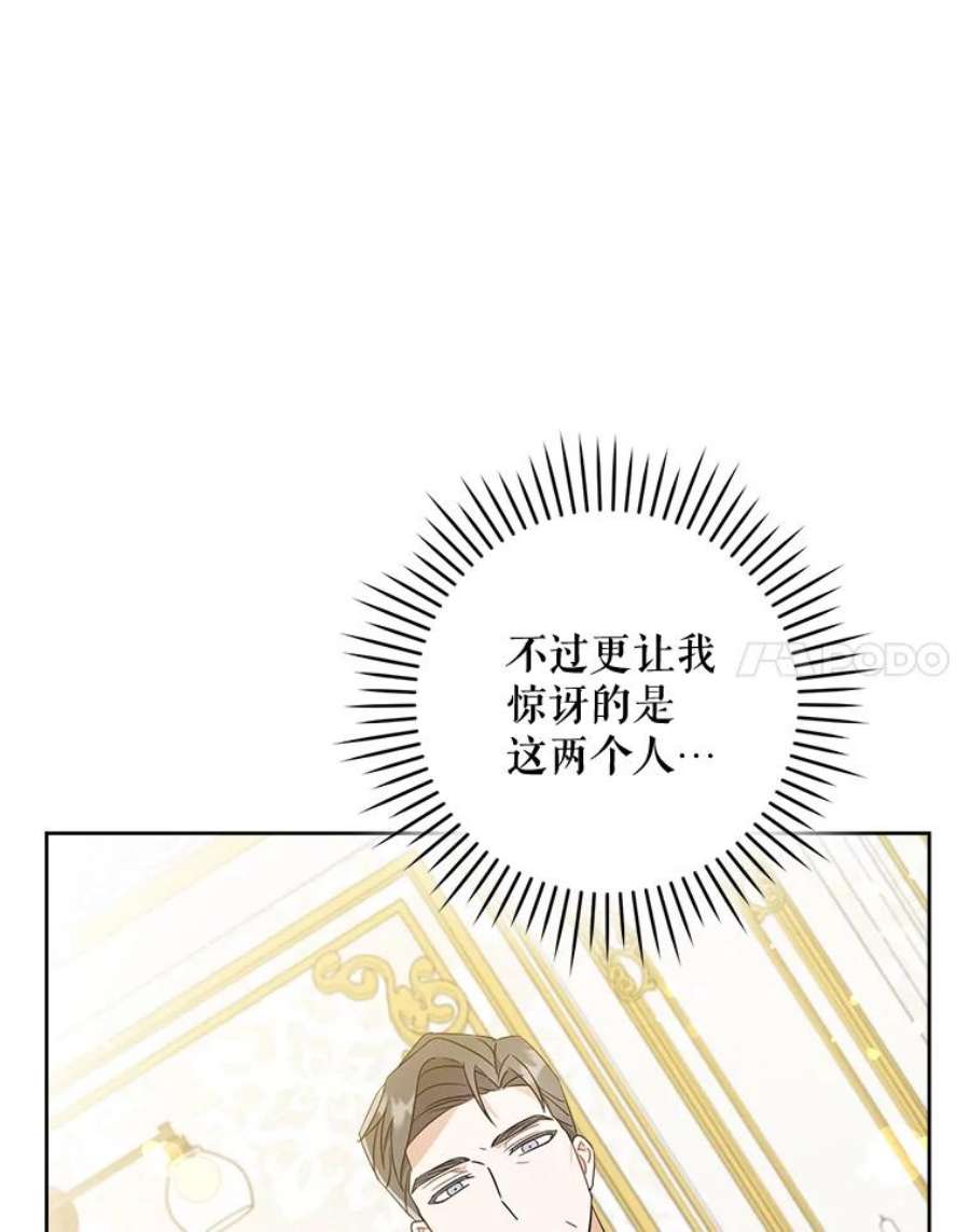请给我奶嘴18.诅咒娃娃