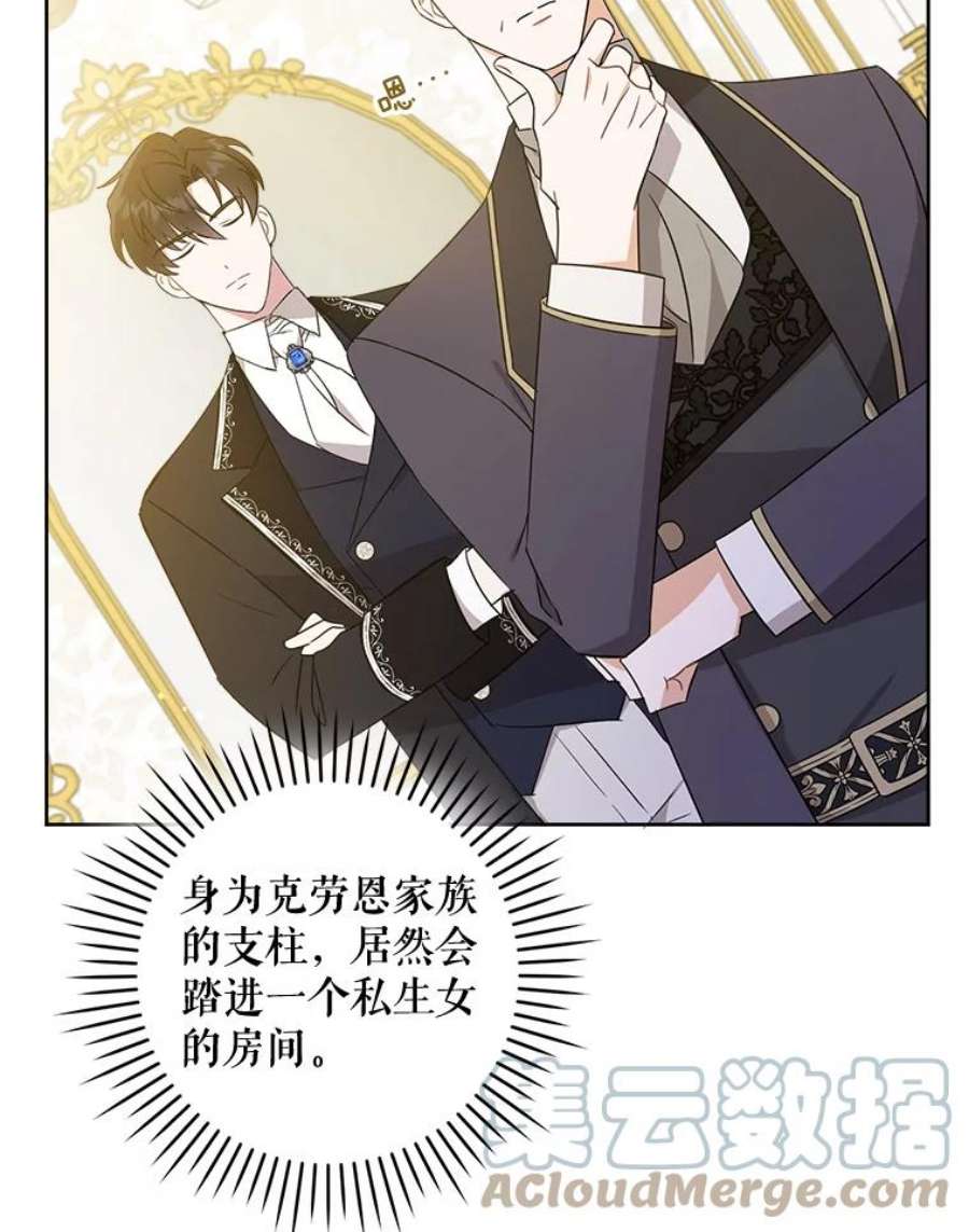 请给我奶嘴18.诅咒娃娃