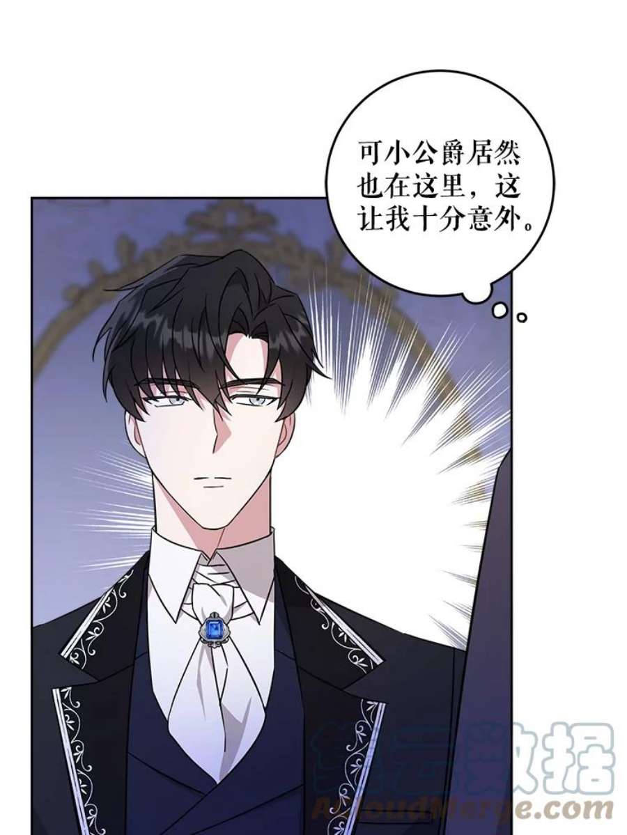 请给我奶嘴18.诅咒娃娃