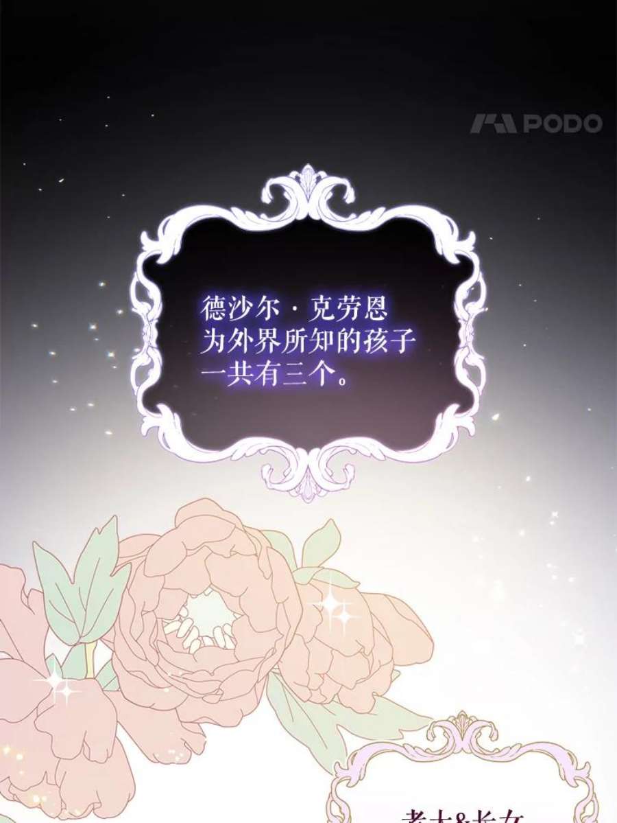 请给我奶嘴18.诅咒娃娃