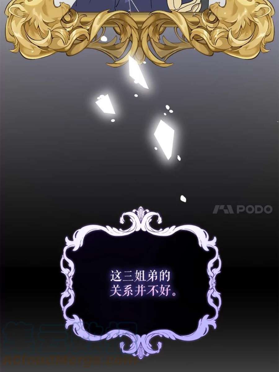 请给我奶嘴18.诅咒娃娃