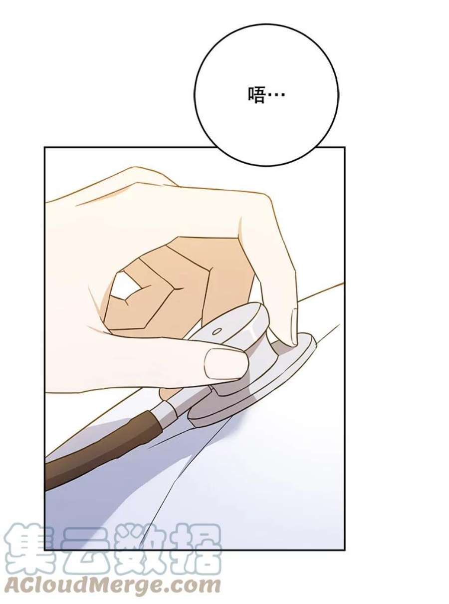 请给我奶嘴18.诅咒娃娃