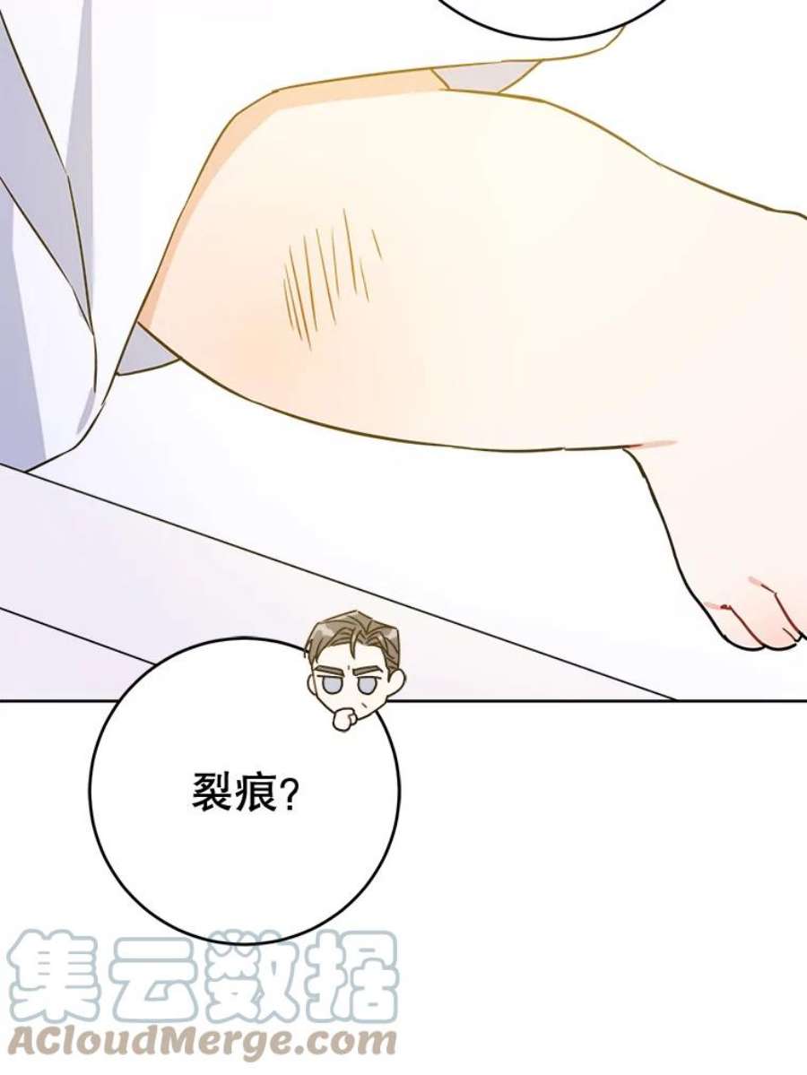 请给我奶嘴18.诅咒娃娃