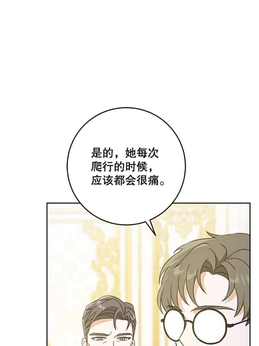 请给我奶嘴18.诅咒娃娃