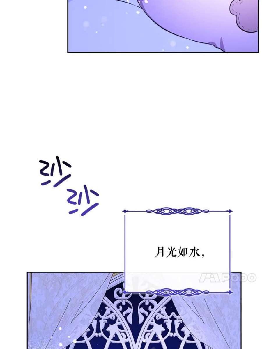 请给我奶嘴18.诅咒娃娃