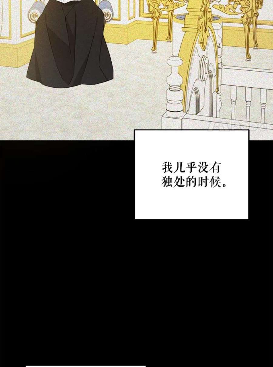 请给我奶嘴18.诅咒娃娃