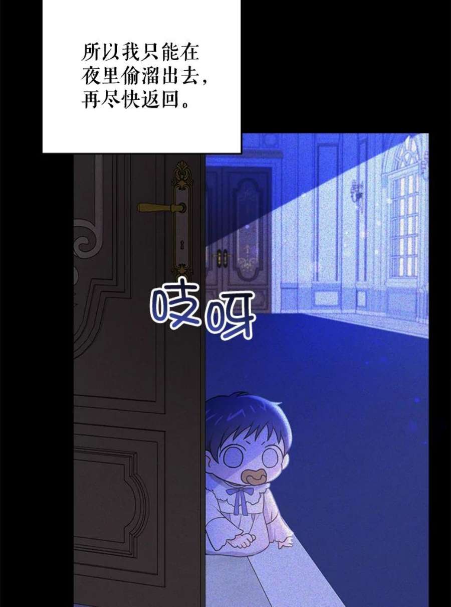 请给我奶嘴18.诅咒娃娃