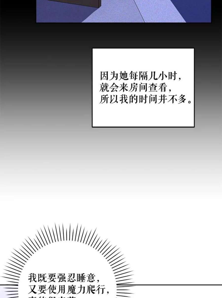 请给我奶嘴18.诅咒娃娃