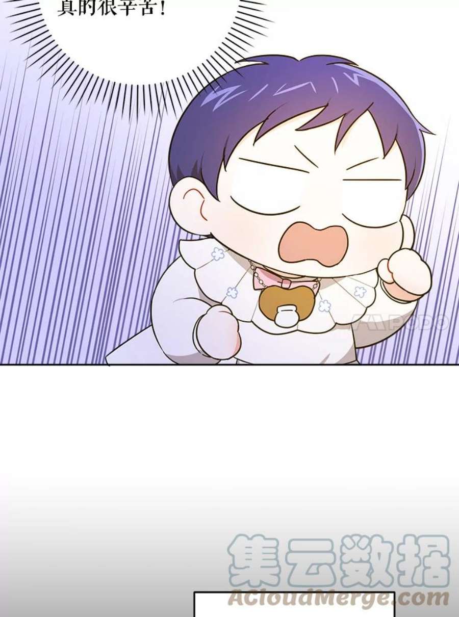 请给我奶嘴18.诅咒娃娃