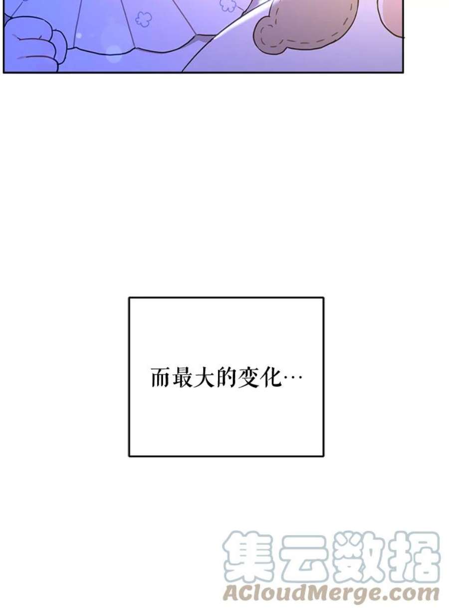 请给我奶嘴18.诅咒娃娃