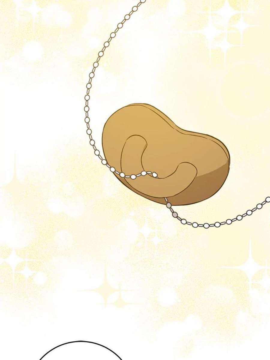 请给我奶嘴18.诅咒娃娃