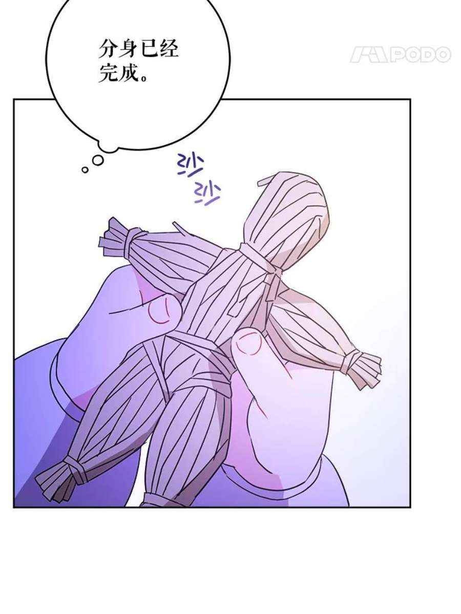 请给我奶嘴18.诅咒娃娃