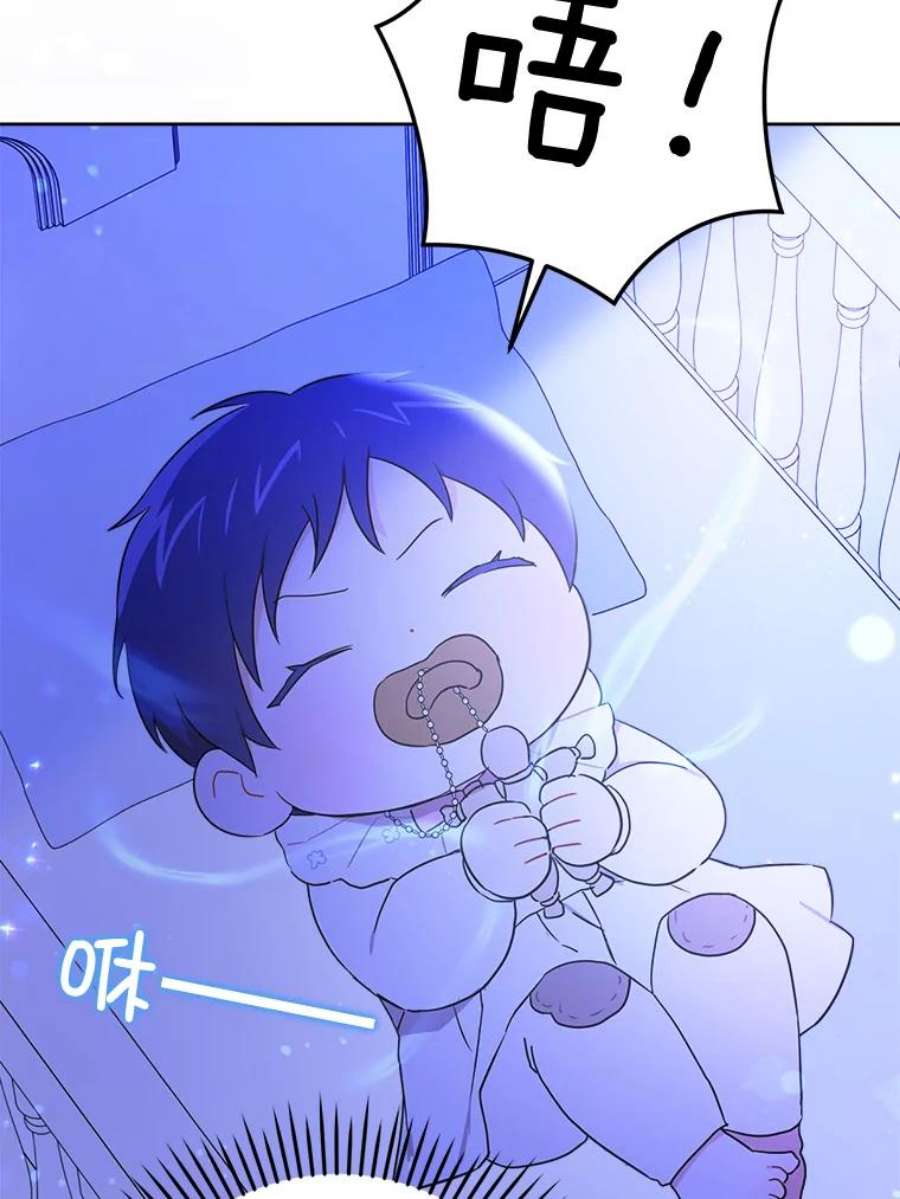 请给我奶嘴18.诅咒娃娃