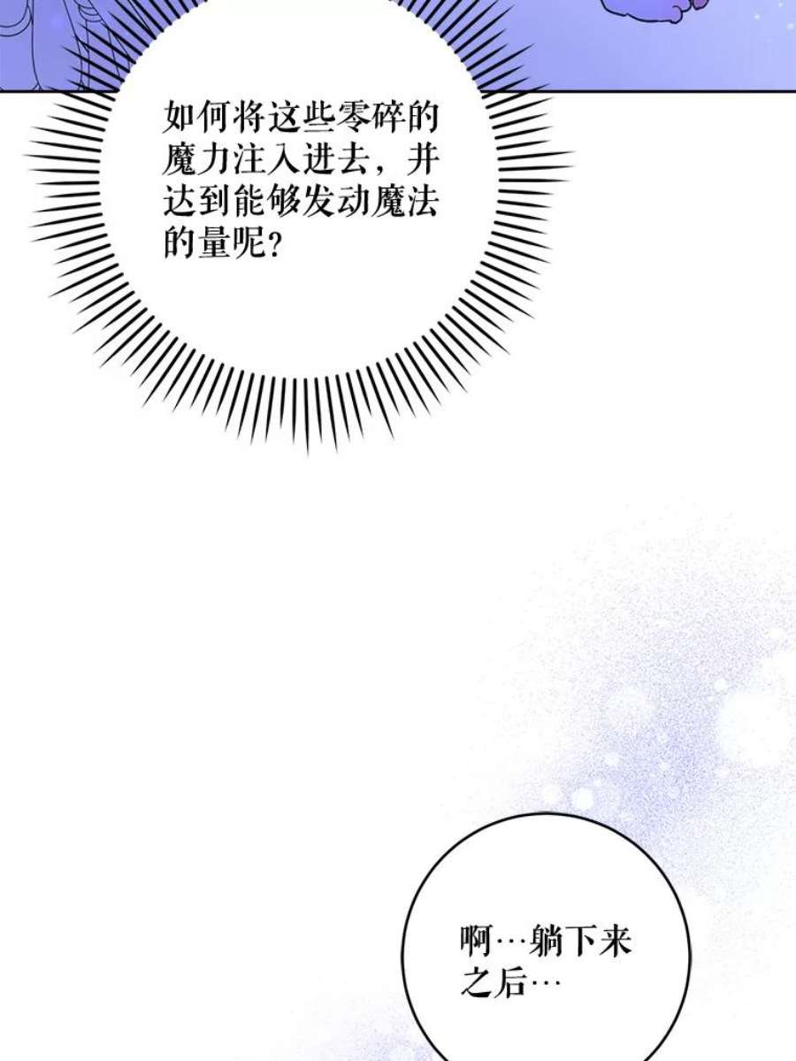 请给我奶嘴18.诅咒娃娃