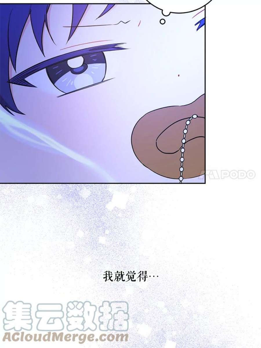 请给我奶嘴18.诅咒娃娃