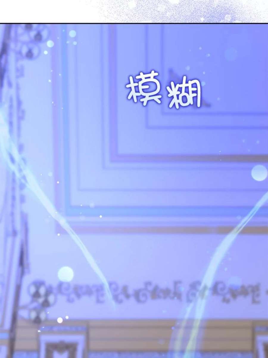 请给我奶嘴18.诅咒娃娃