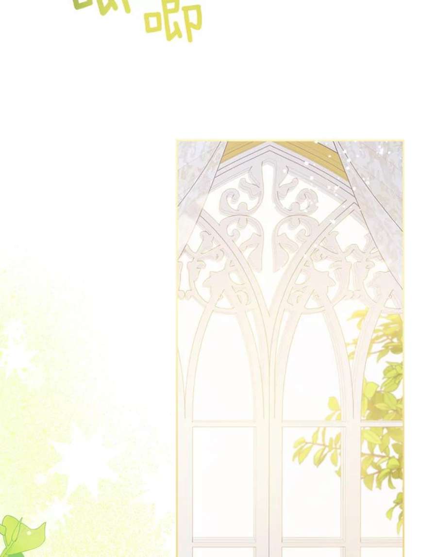 请给我奶嘴18.诅咒娃娃