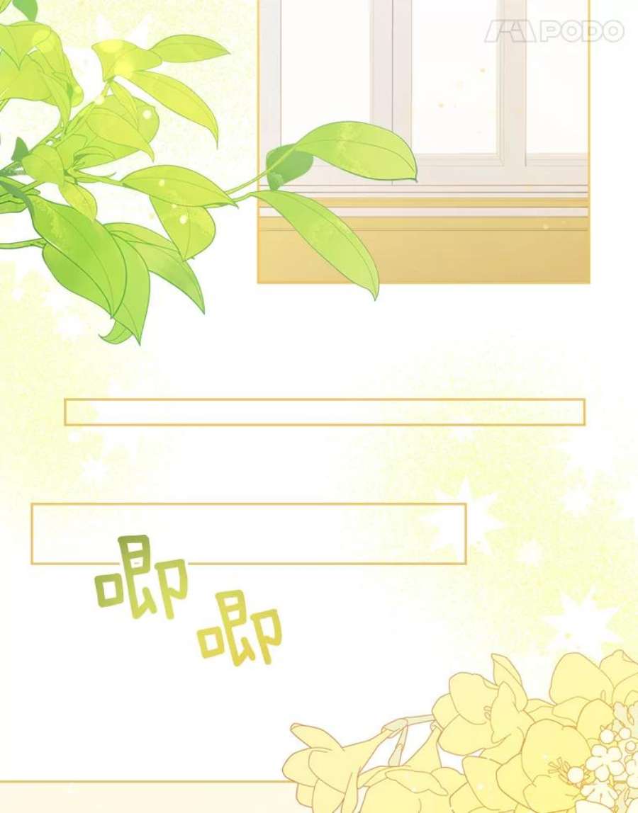 请给我奶嘴18.诅咒娃娃