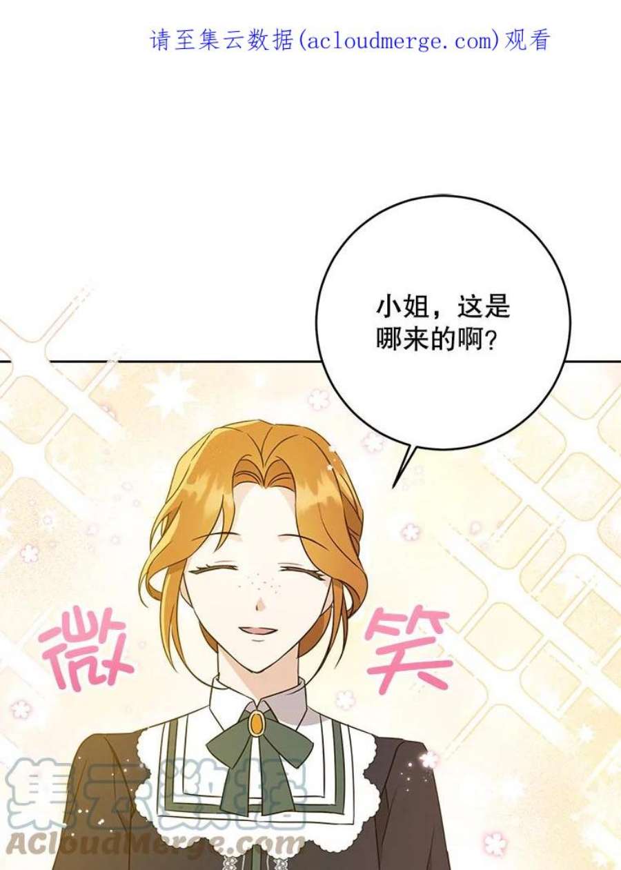 请给我奶嘴19.温暖