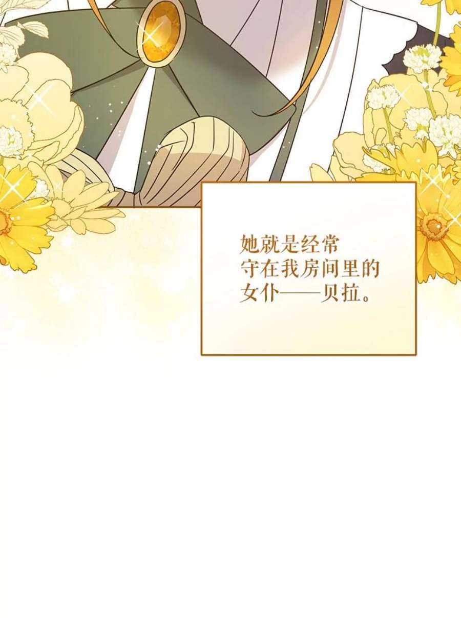 请给我奶嘴19.温暖