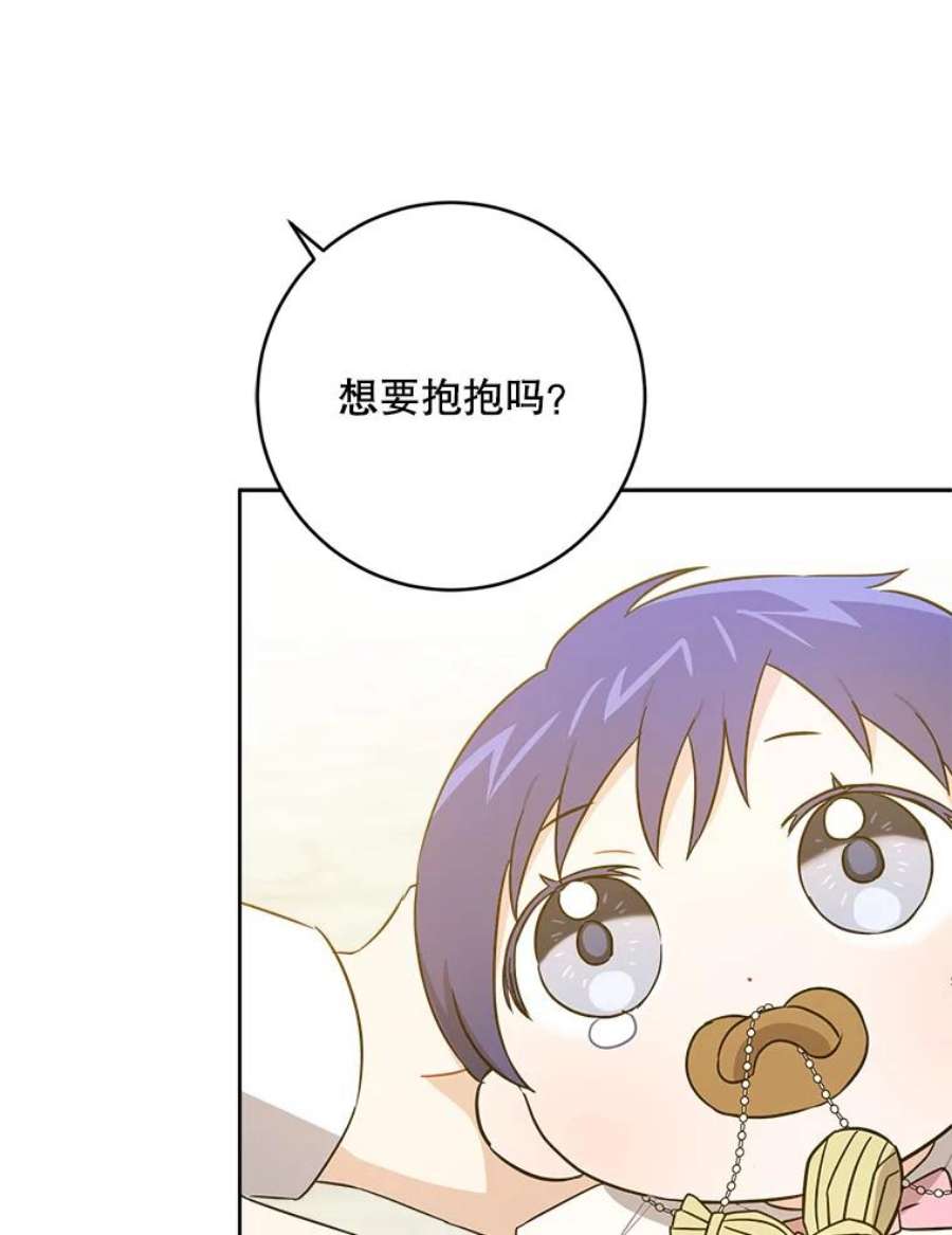 请给我奶嘴19.温暖
