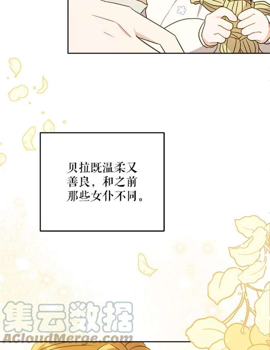请给我奶嘴19.温暖