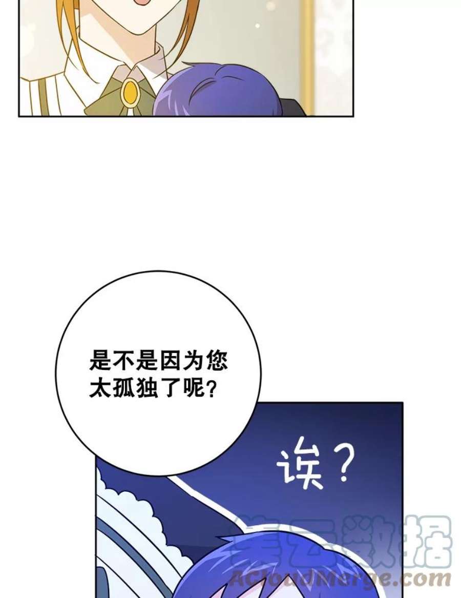 请给我奶嘴19.温暖