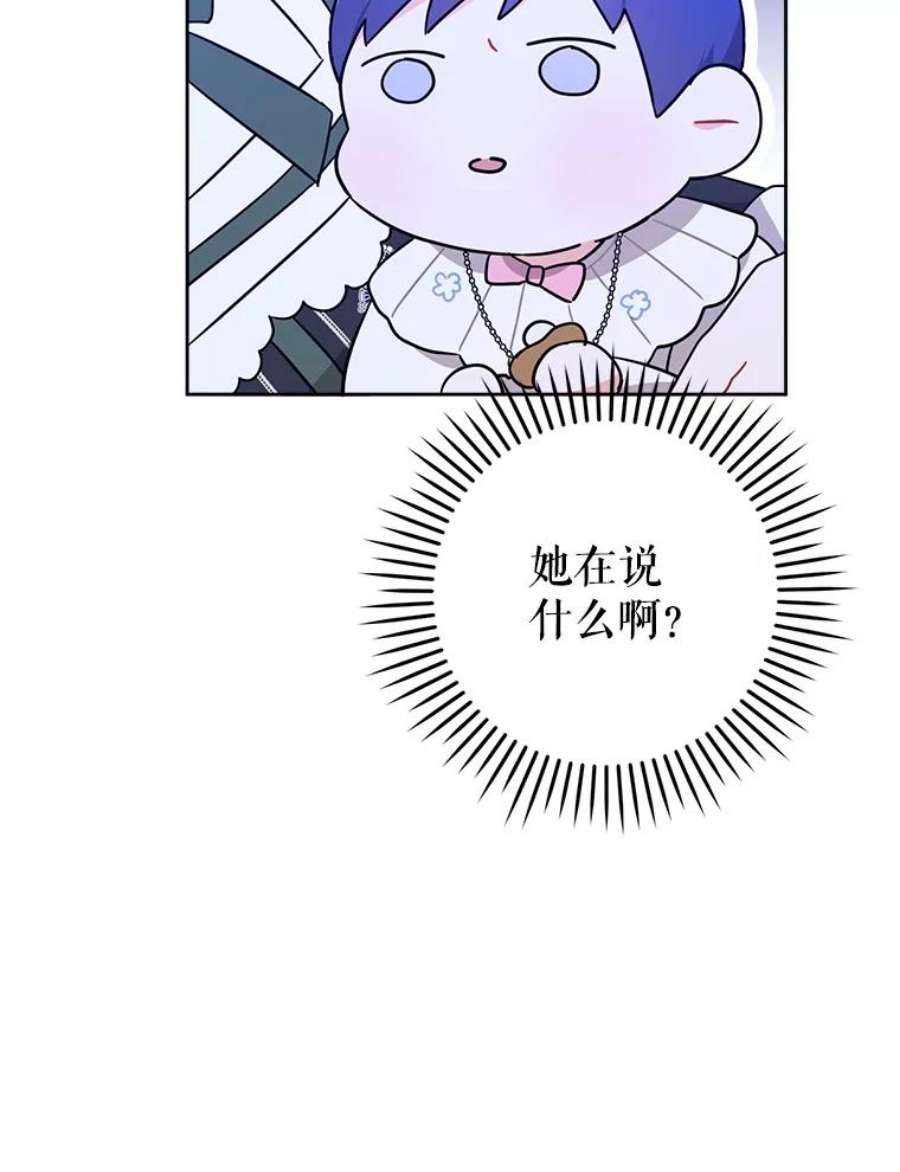 请给我奶嘴19.温暖