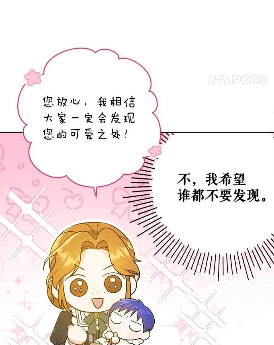 请给我奶嘴19.温暖