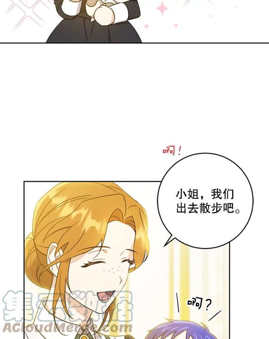 请给我奶嘴19.温暖