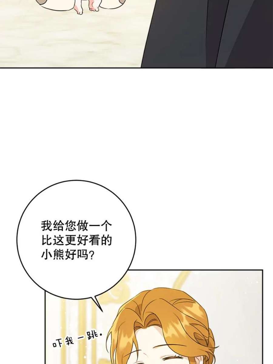 请给我奶嘴19.温暖