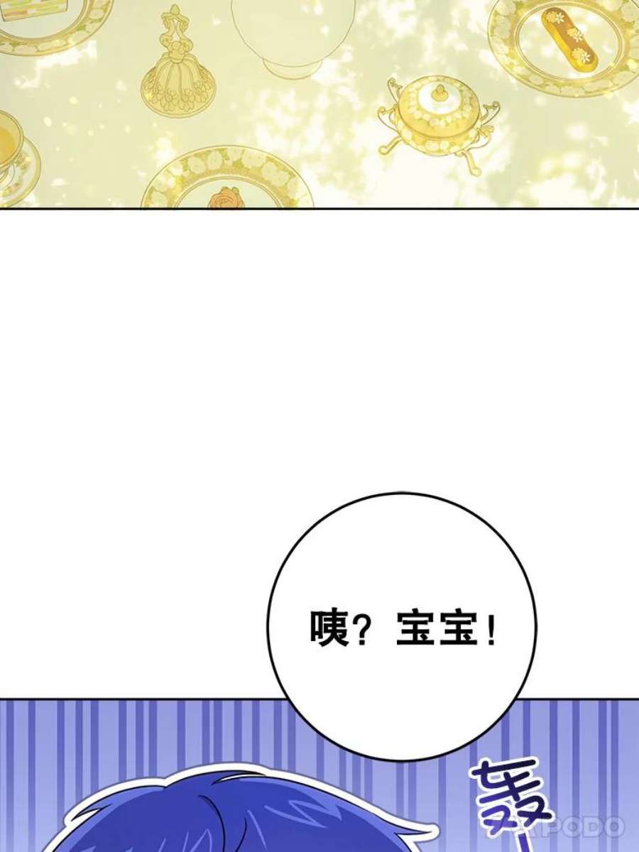 请给我奶嘴19.温暖