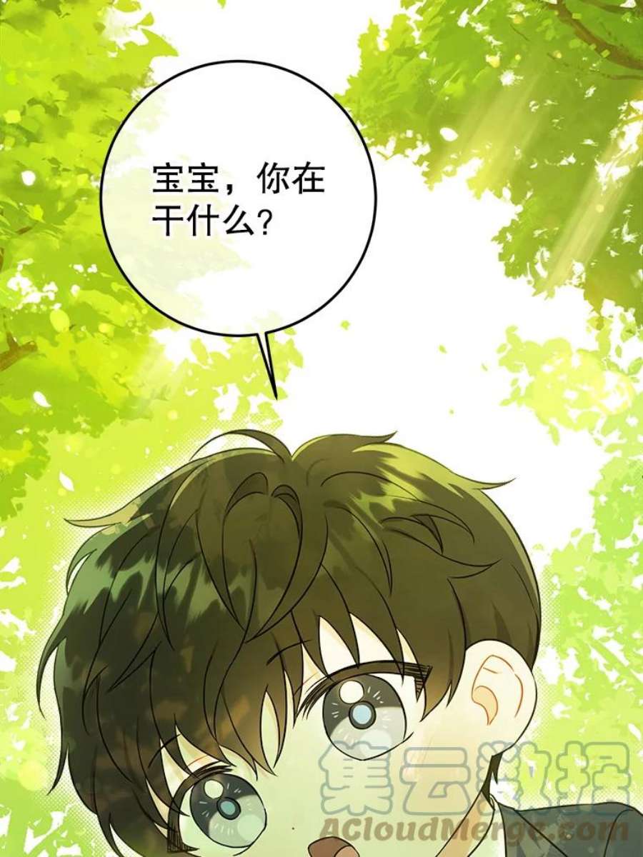 请给我奶嘴19.温暖