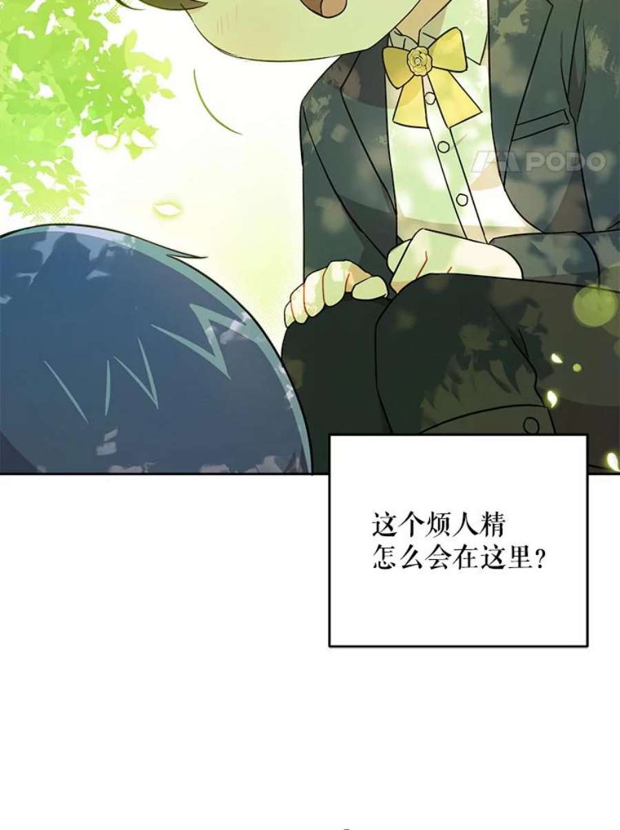 请给我奶嘴19.温暖